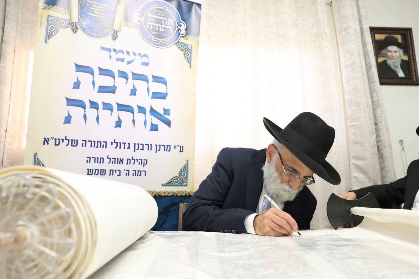 הכנסת ספר תורה בקהילת אוהל תורה בבית שמש