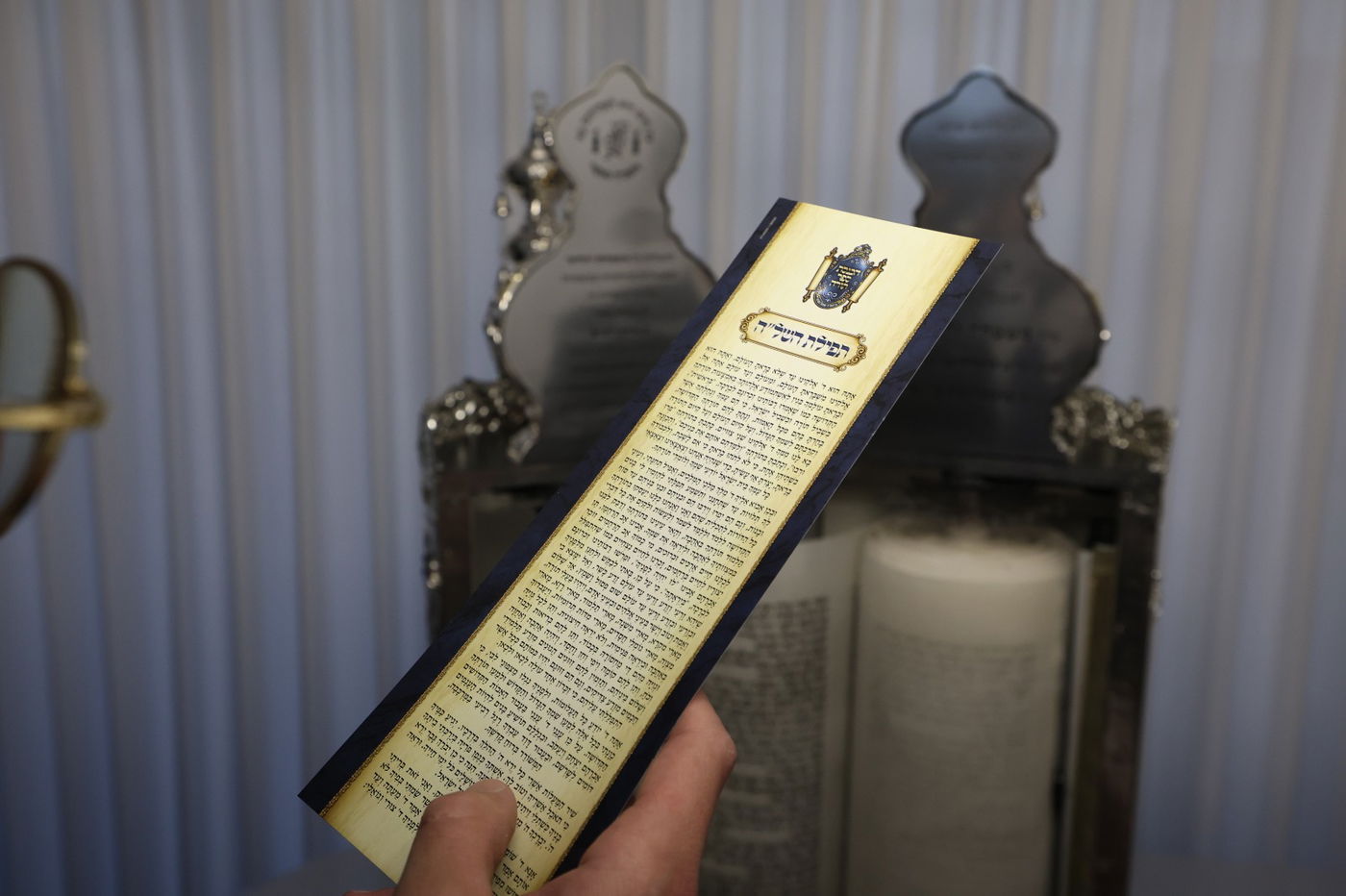 הכנסת ספר תורה בקהילת אוהל תורה בבית שמש