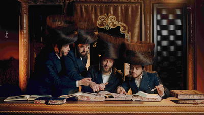 יואלי דווידוביץ, שוכי גולדשטיין ודודי אייזנשטיין שרים: ׳די הייליגע תורה׳