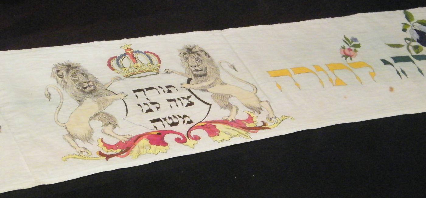 מחיתול בד של ברית קודש. ווימפעל