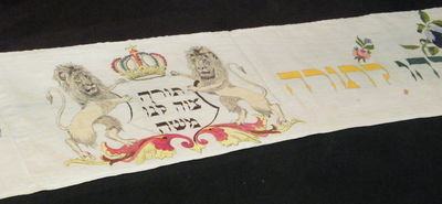 מחיתול בד של ברית קודש. ווימפעל