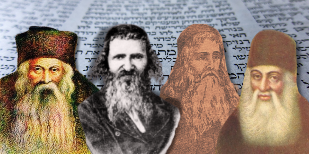 חומש תורת המפרשים: 26 ספרים מגדולי ישראל, מפרשי הש"ס וההלכה, ביניהם (מימין לשמאל -) ר' יהונתן אייבשיץ, המהרש"א, ר' שלמה גאנצפריד והט"ז