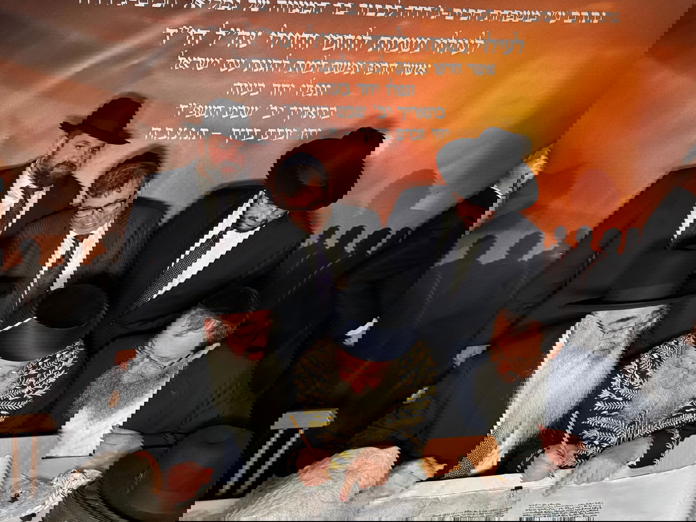 הכנסת ספר תורה בנחלת יוסף