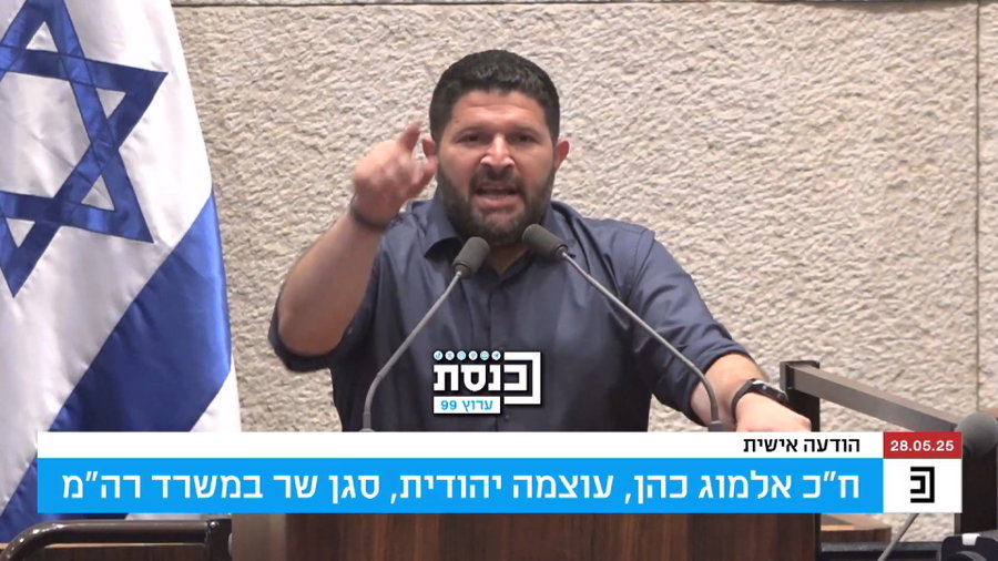 כהן במליאה