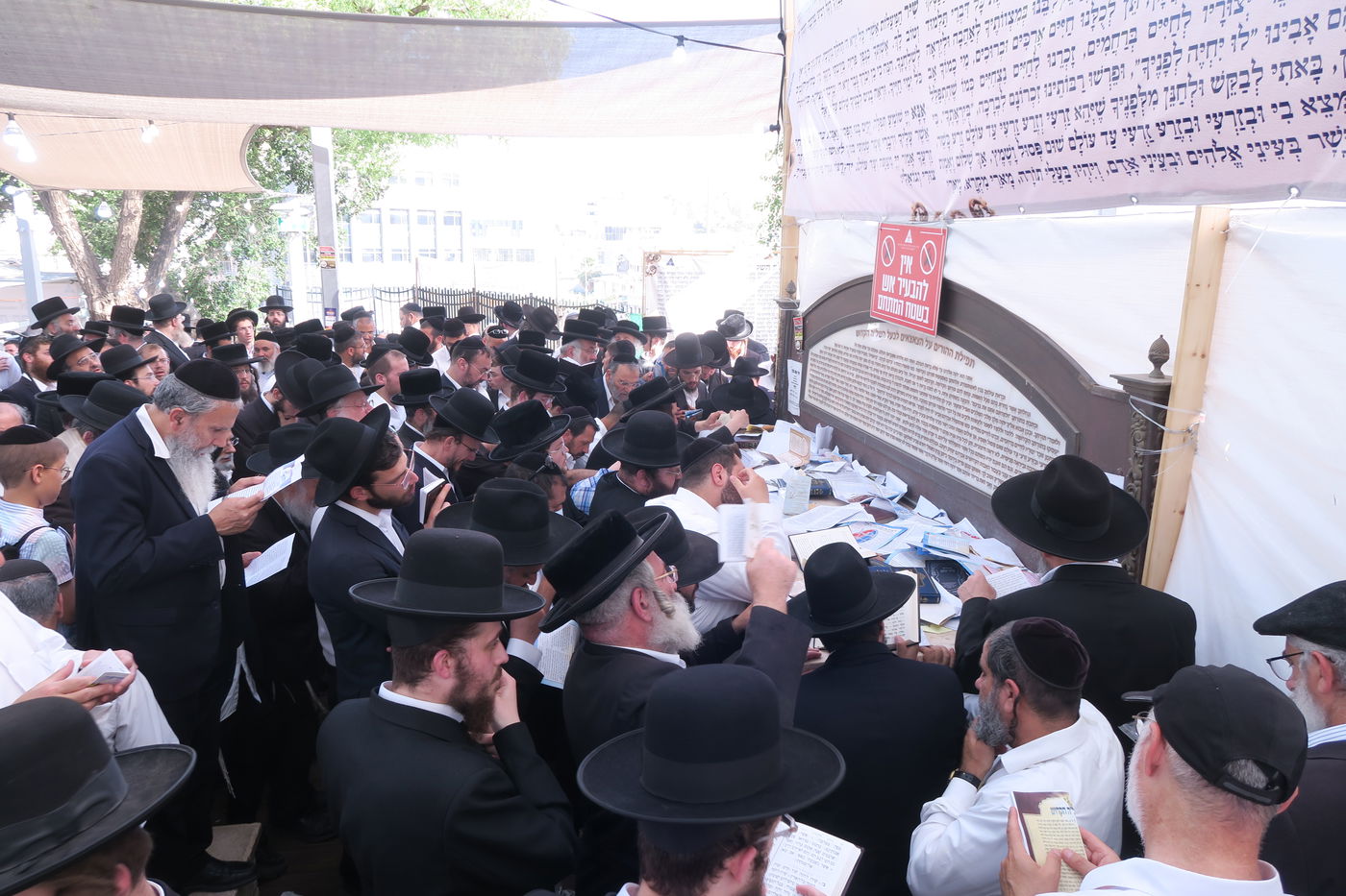 ער"ח סיון בציון השל"ה הק' בטבריה