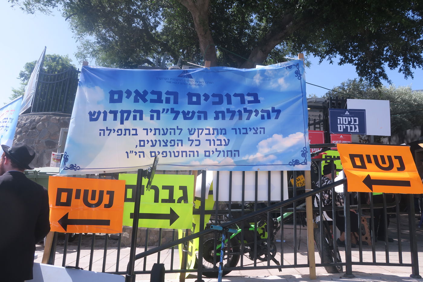 ער"ח סיון בציון השל"ה הק' בטבריה