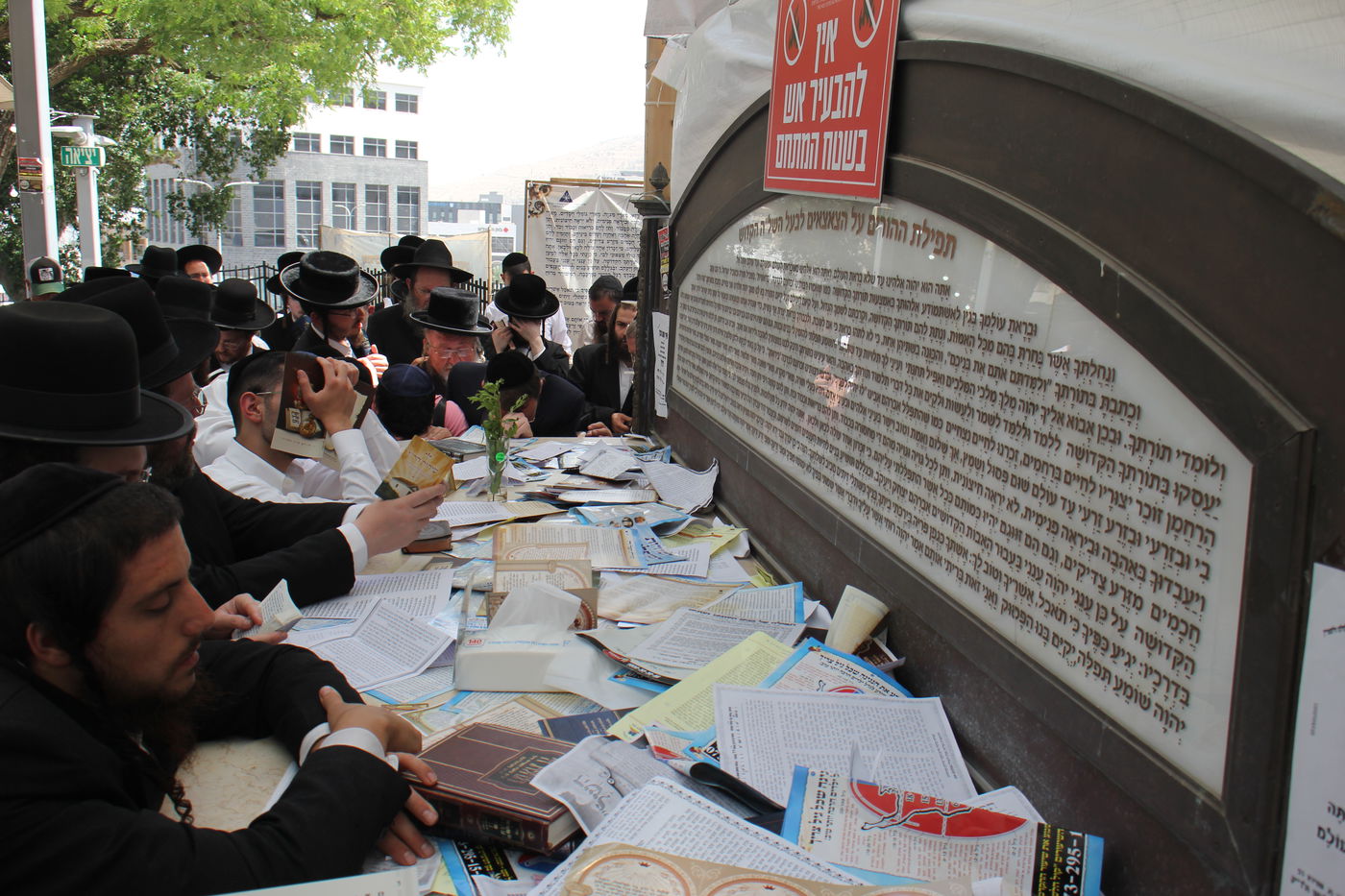 ער"ח סיון בציון השל"ה הק' בטבריה