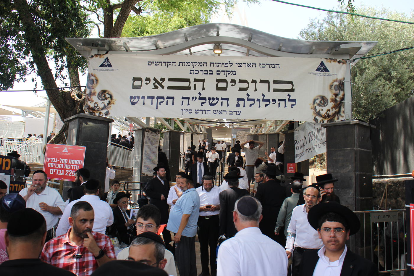 ער"ח סיון בציון השל"ה הק' בטבריה