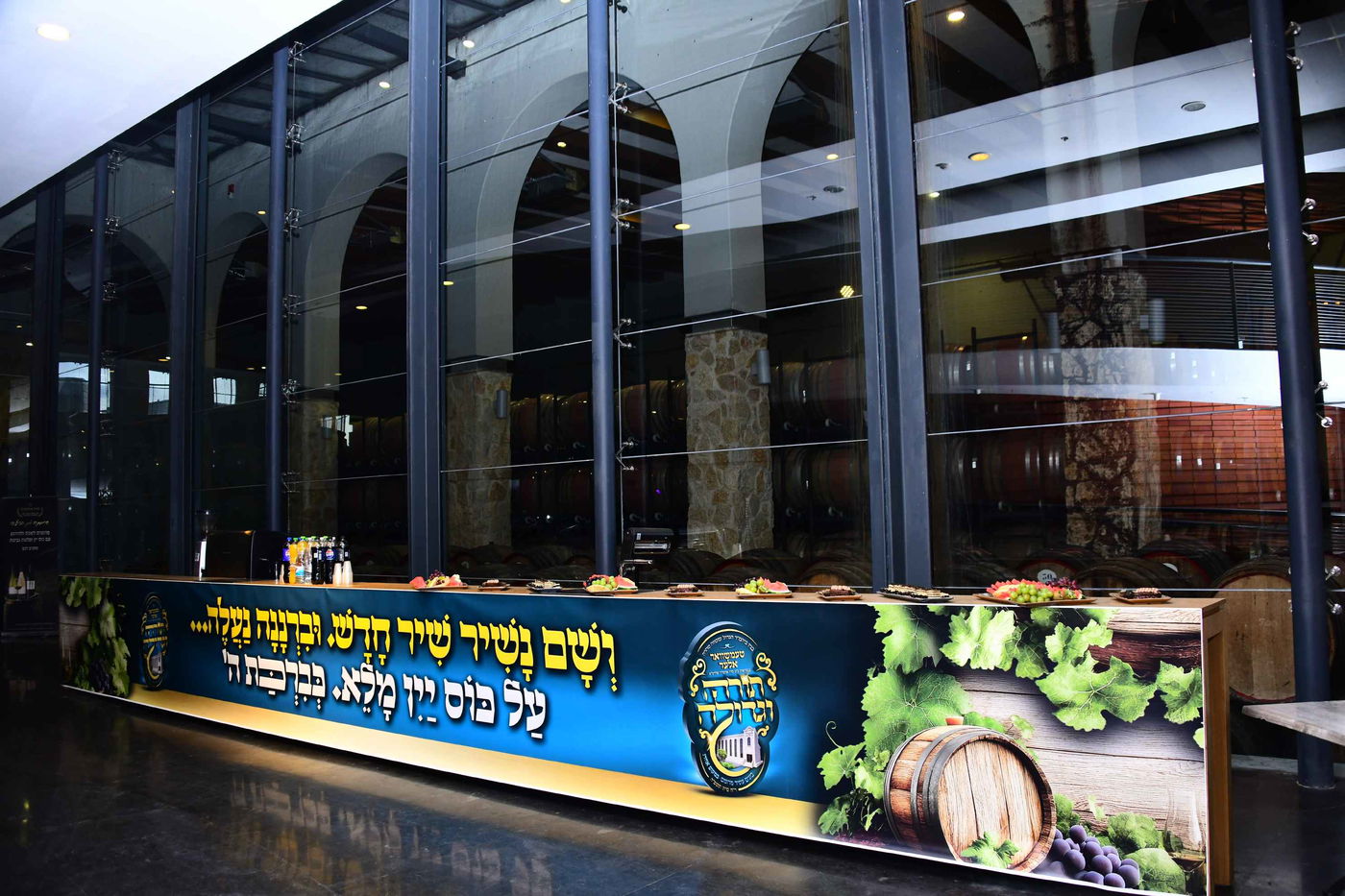 דינר "תורה וגדולה" טעמשוואר אלעד