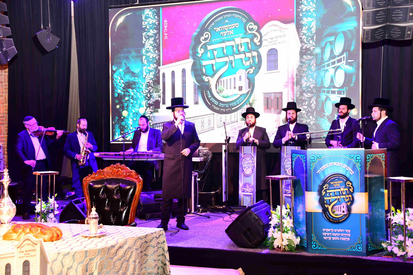 דינר "תורה וגדולה" טעמשוואר אלעד