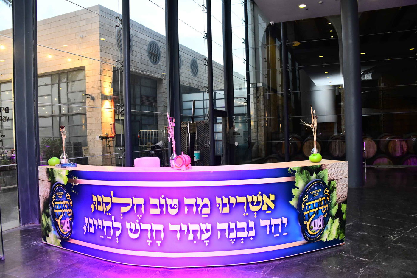 דינר "תורה וגדולה" טעמשוואר אלעד