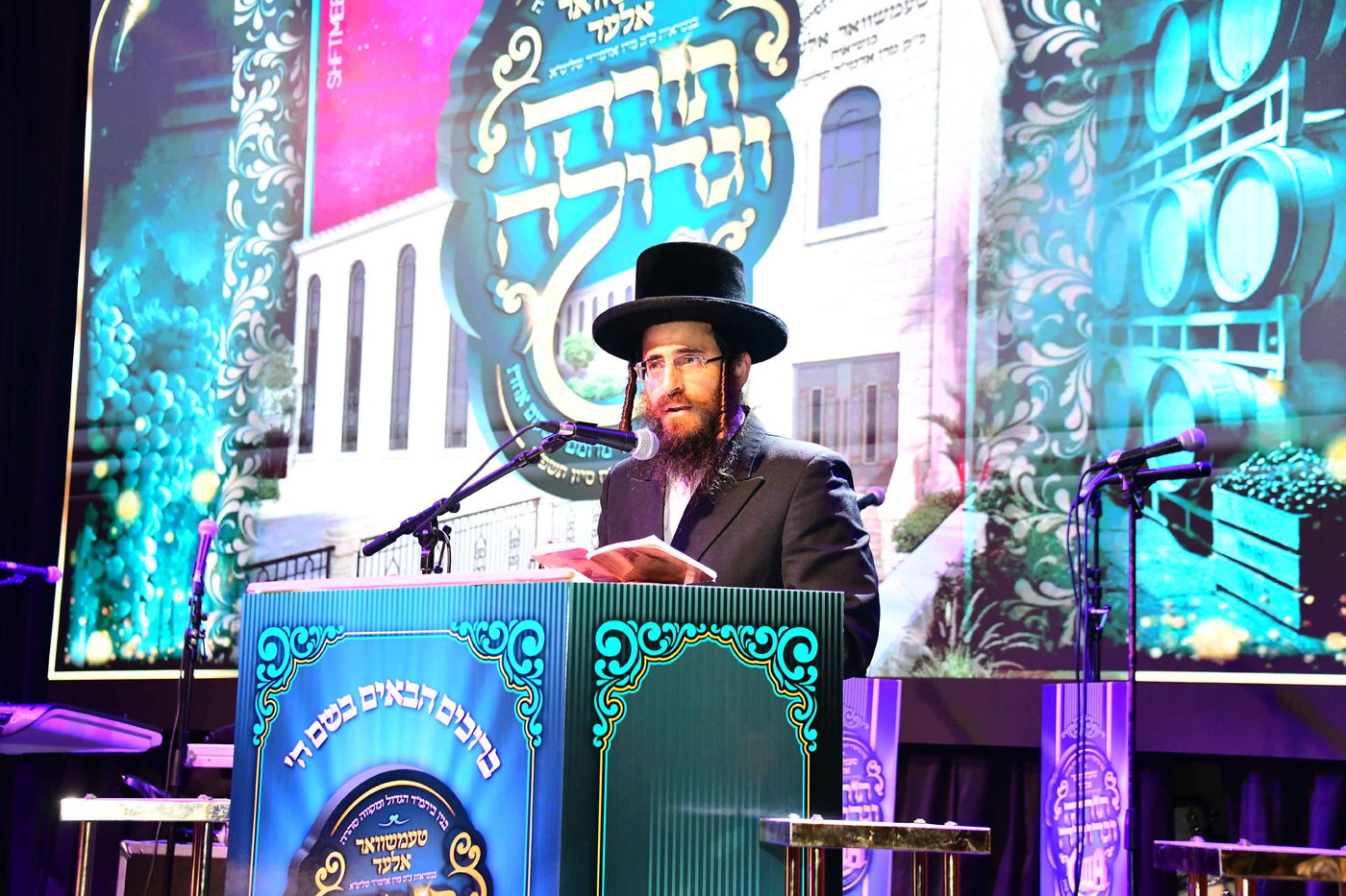 דינר "תורה וגדולה" טעמשוואר אלעד