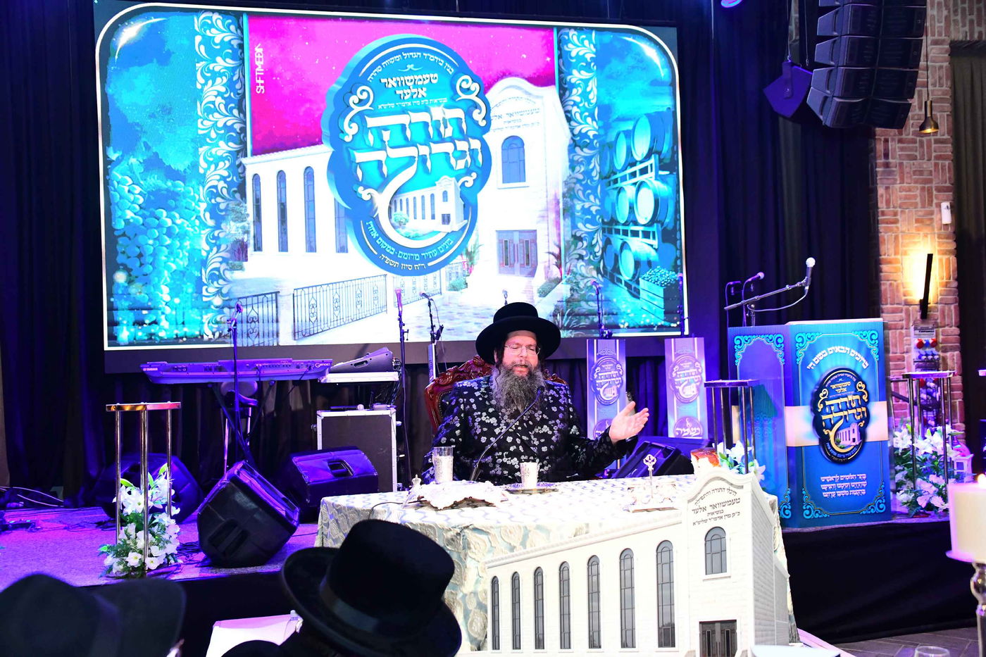 דינר "תורה וגדולה" טעמשוואר אלעד