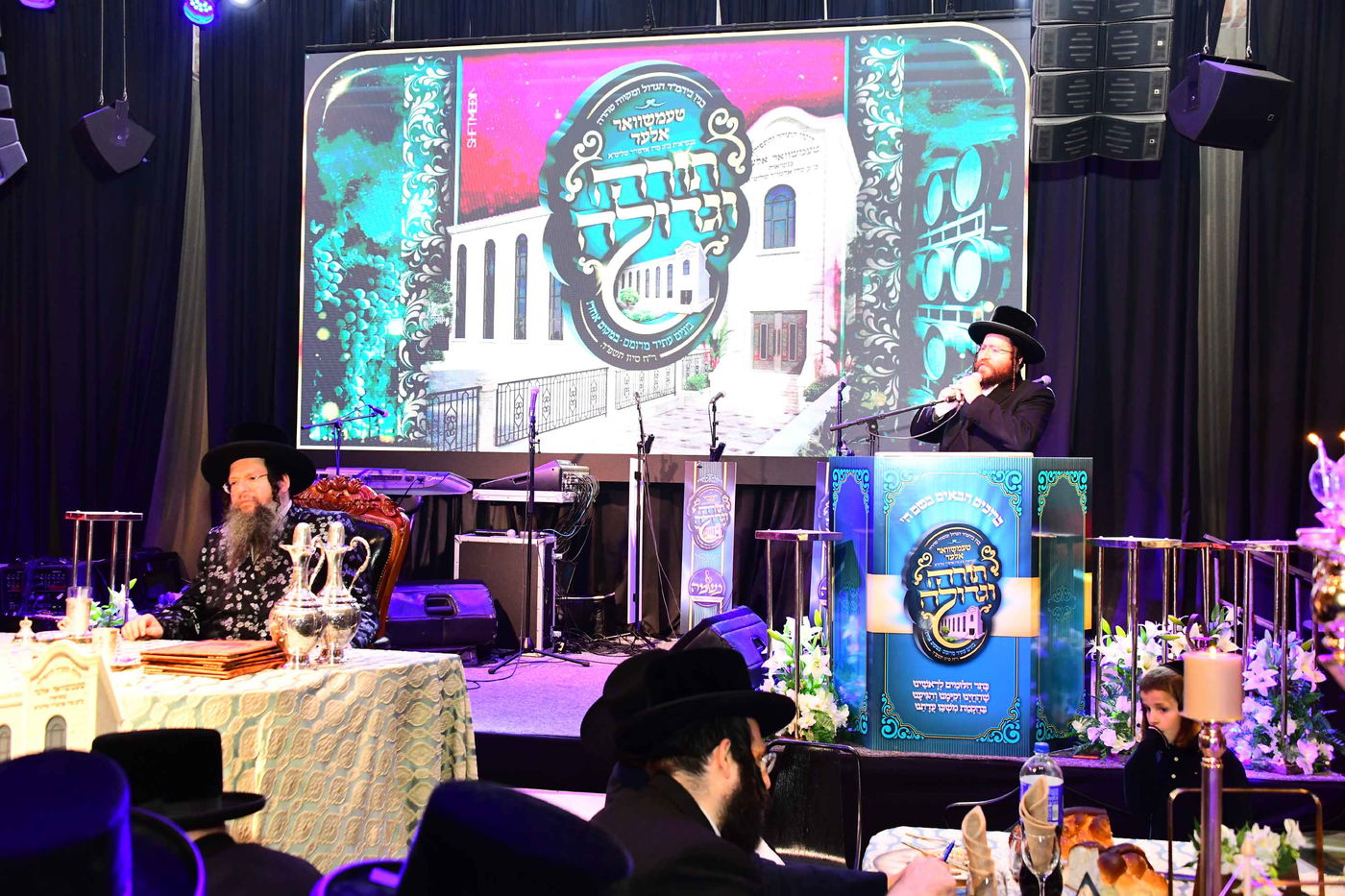 דינר "תורה וגדולה" טעמשוואר אלעד