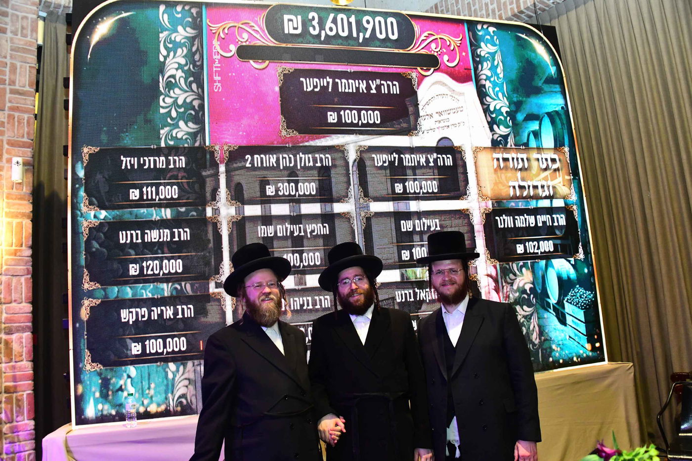 דינר "תורה וגדולה" טעמשוואר אלעד