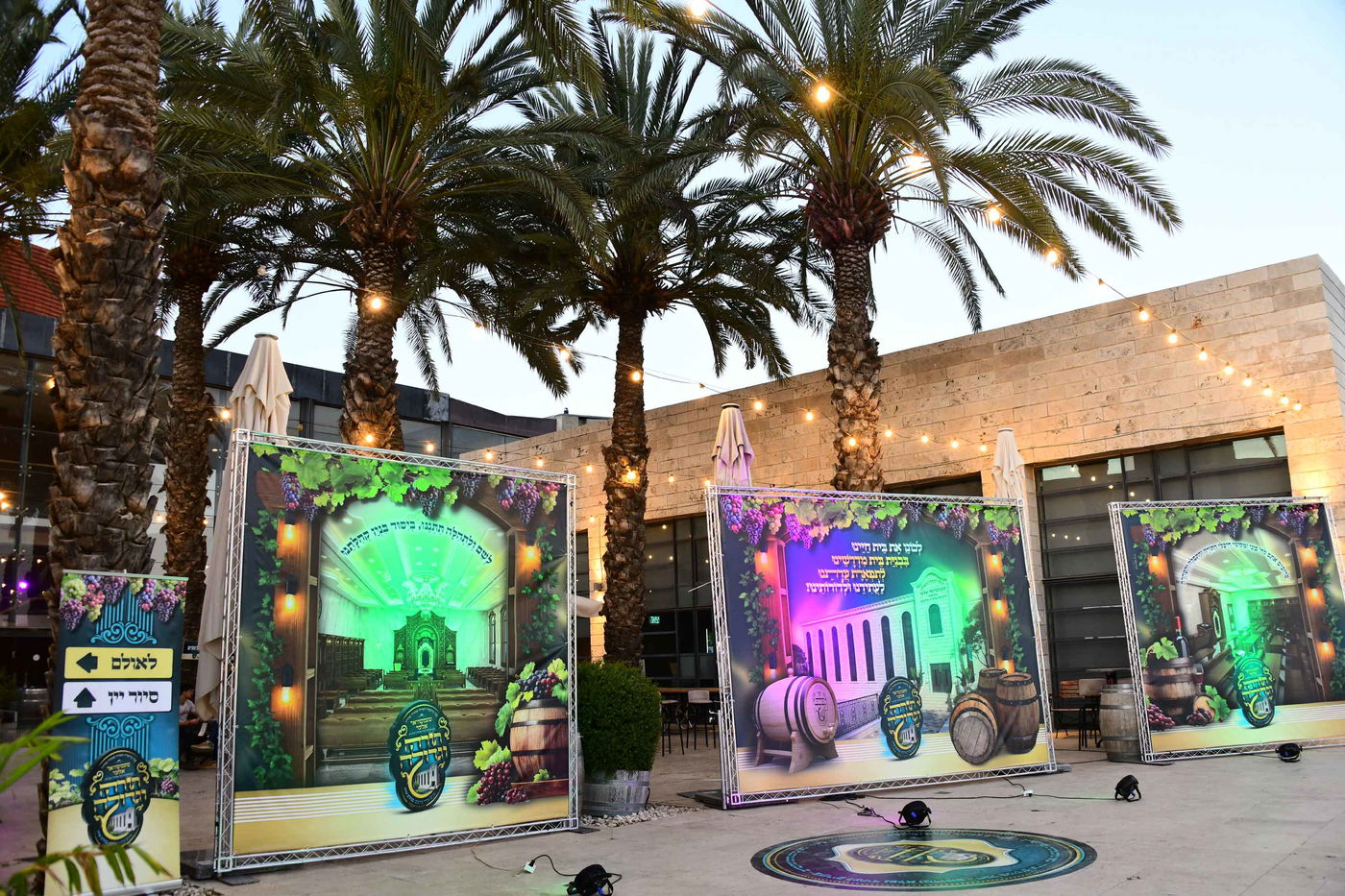 דינר "תורה וגדולה" טעמשוואר אלעד