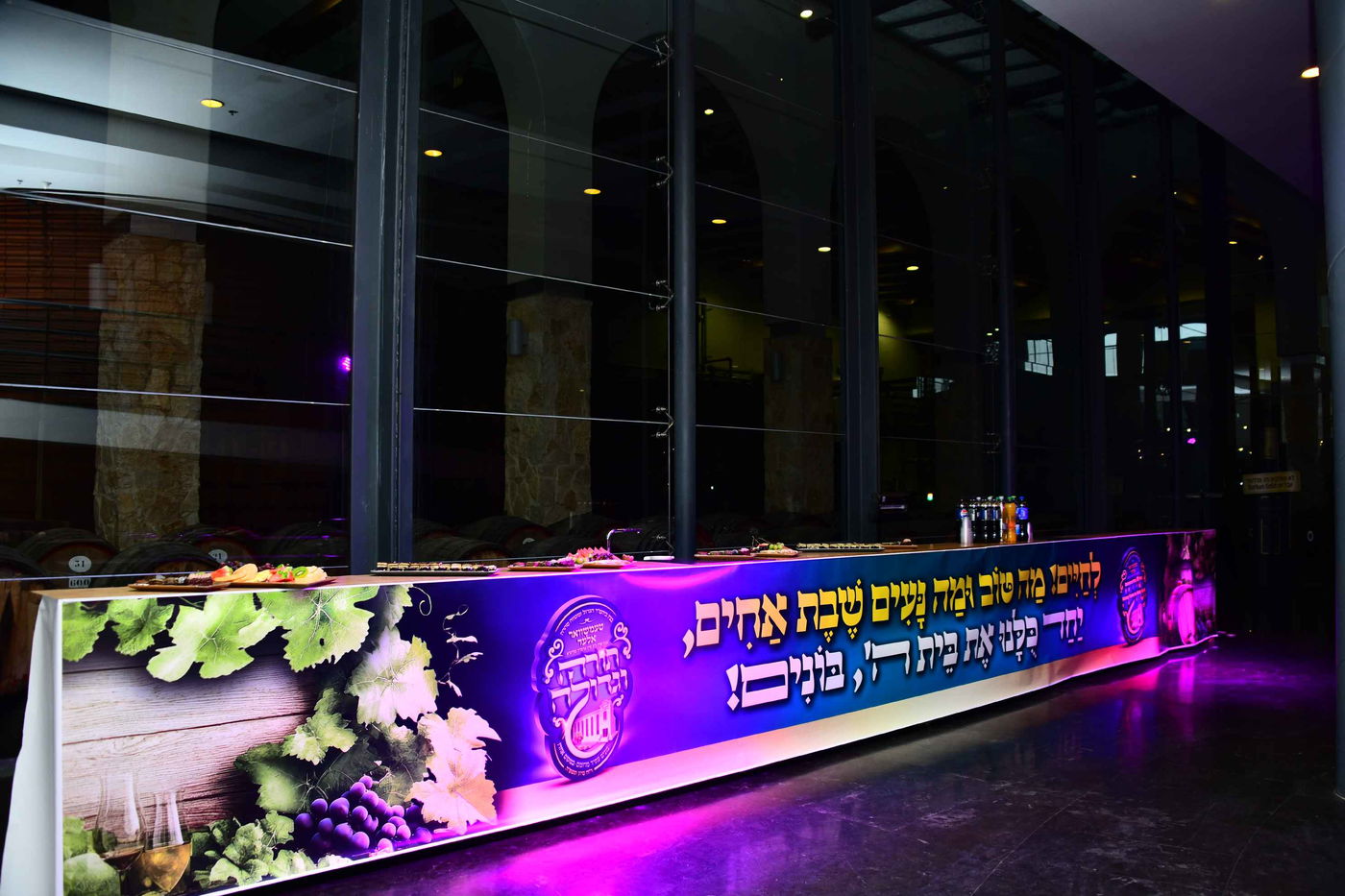 דינר "תורה וגדולה" טעמשוואר אלעד