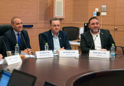 הדיון הבוקר