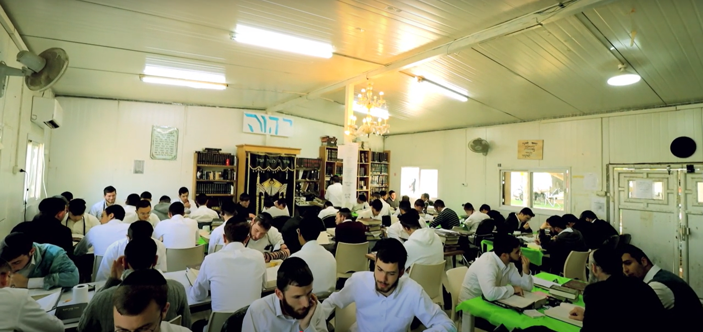 היכל ישיבת תל ציון