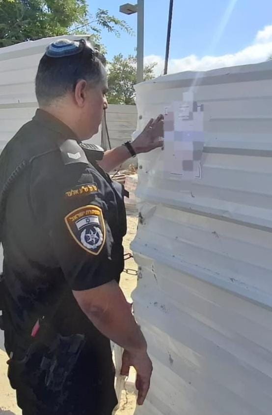 תיעוד מסגירת המקום 