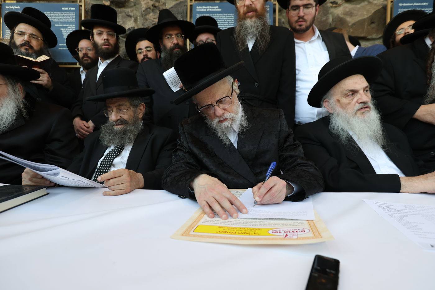 תפילת השל"ה בערב ר"ח סיון