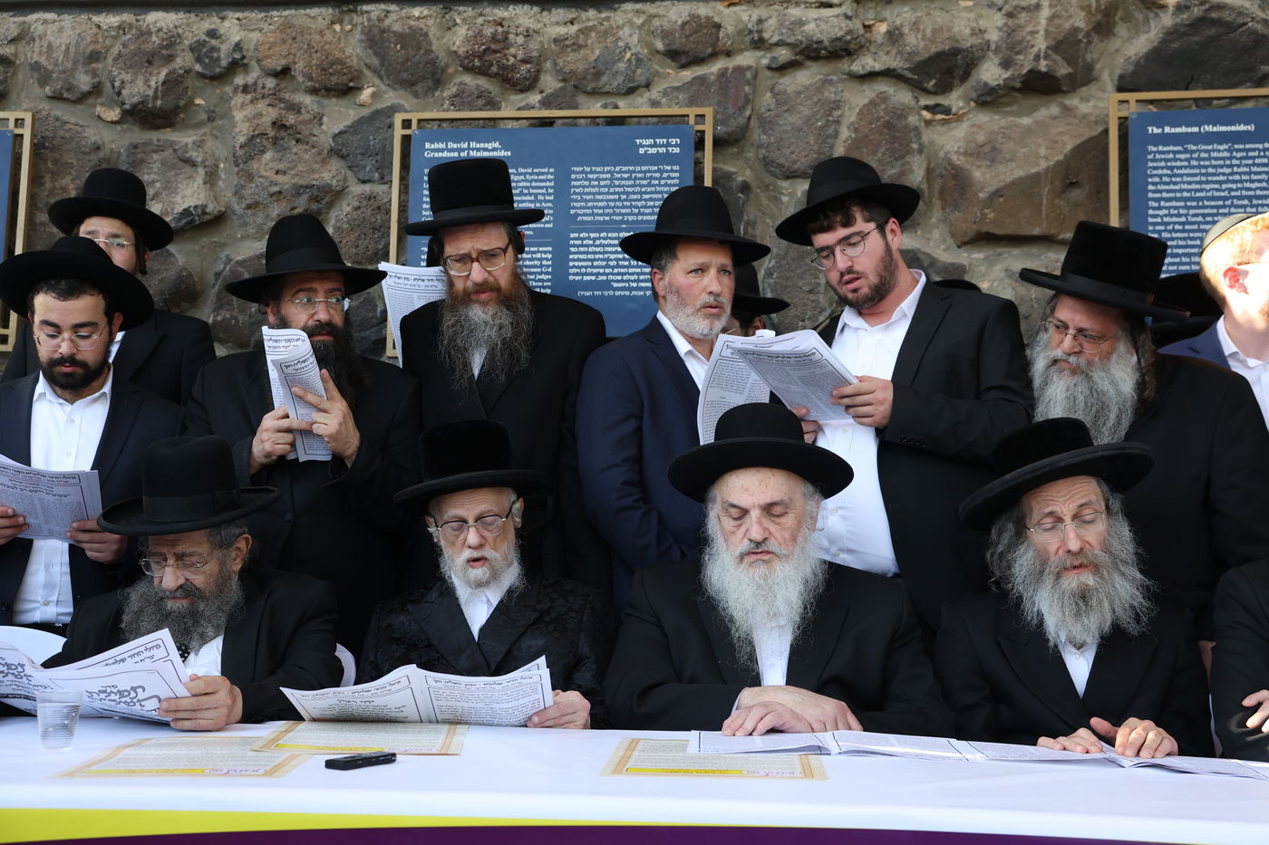 תפילת השל"ה בערב ר"ח סיון