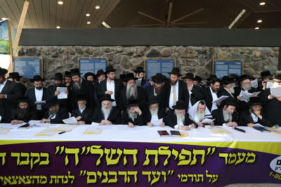 תפילת השל"ה בערב ר"ח סיון