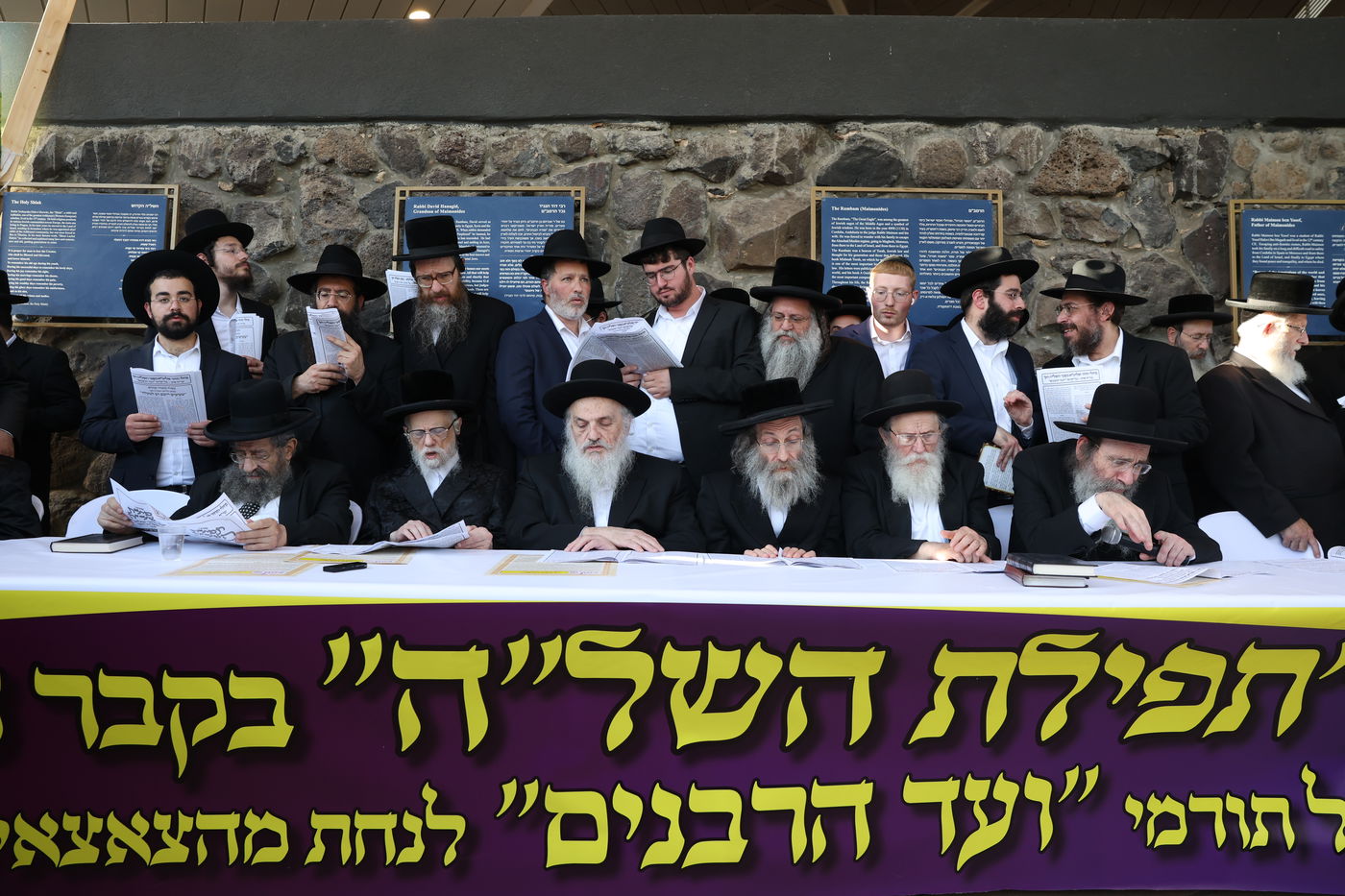 תפילת השל"ה בערב ר"ח סיון