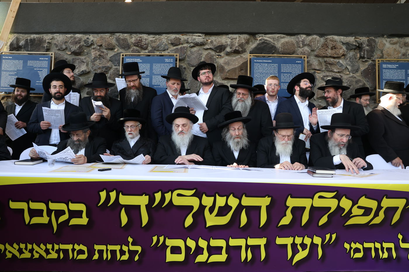 תפילת השל"ה בערב ר"ח סיון