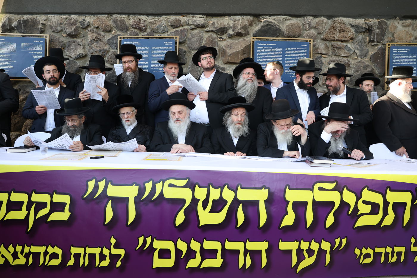 תפילת השל"ה בערב ר"ח סיון