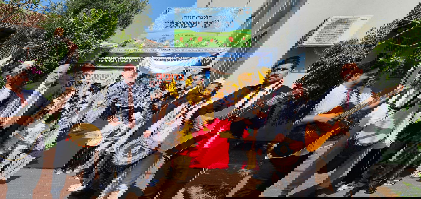 מסיבת חומש בתלמוד תורה 'נר שמואל'