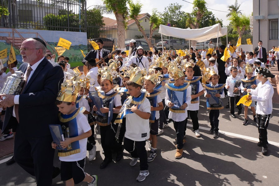 מסיבת חומש בתלמוד תורה 'נר שמואל'