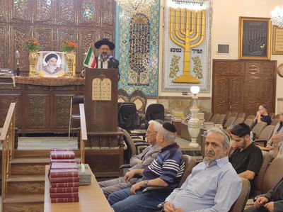 יהודי איראן בעצרת לזכרו של חומייני