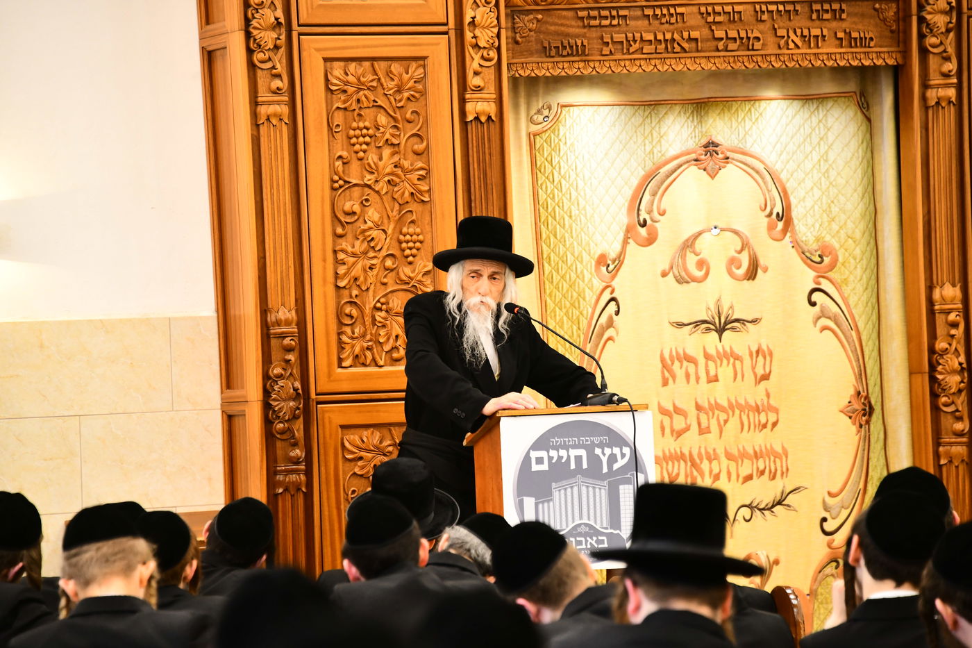 האדמו"ר מסטריקוב בשיחה בישיבת באבוב 