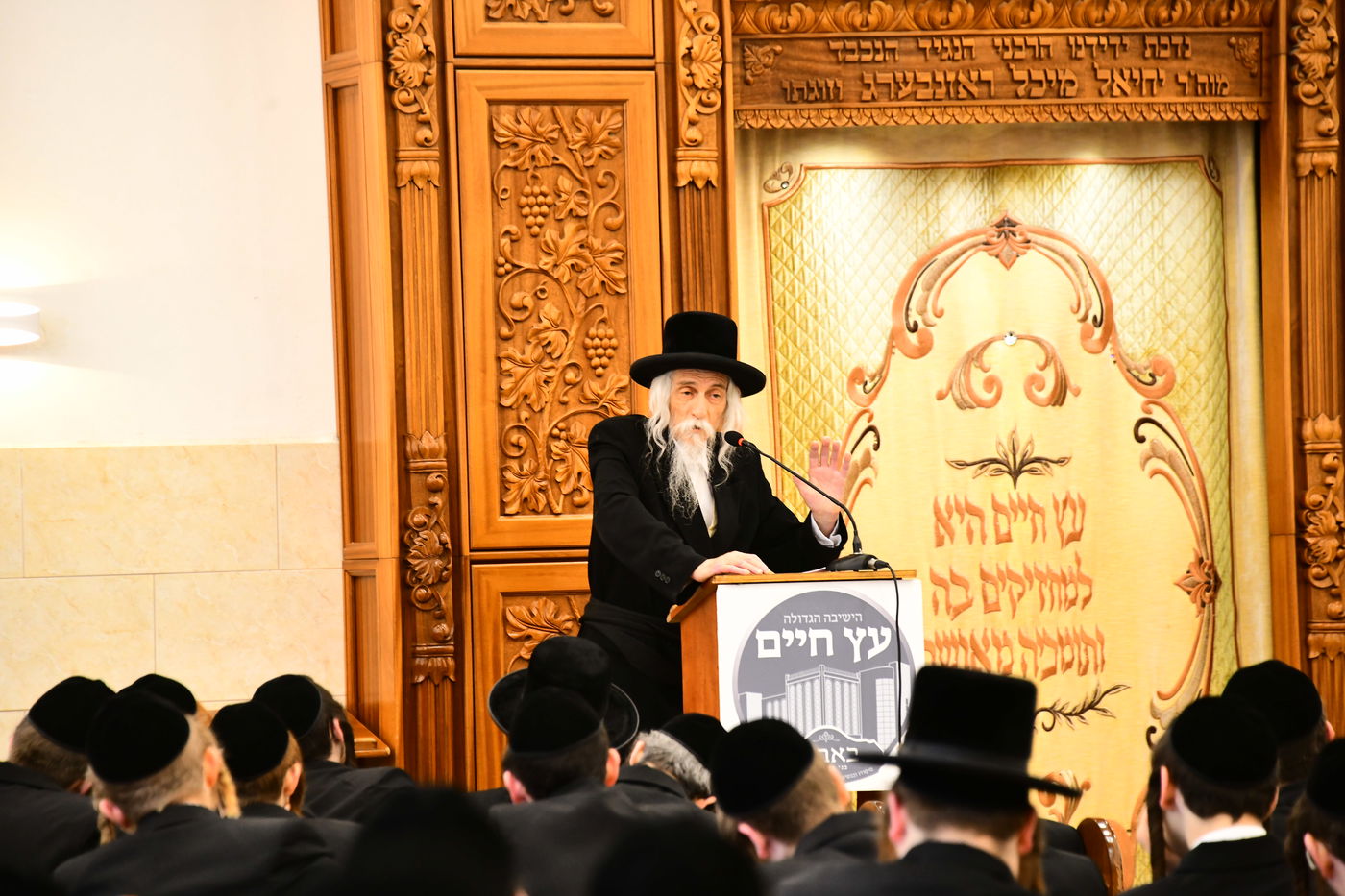 האדמו"ר מסטריקוב בשיחה בישיבת באבוב 