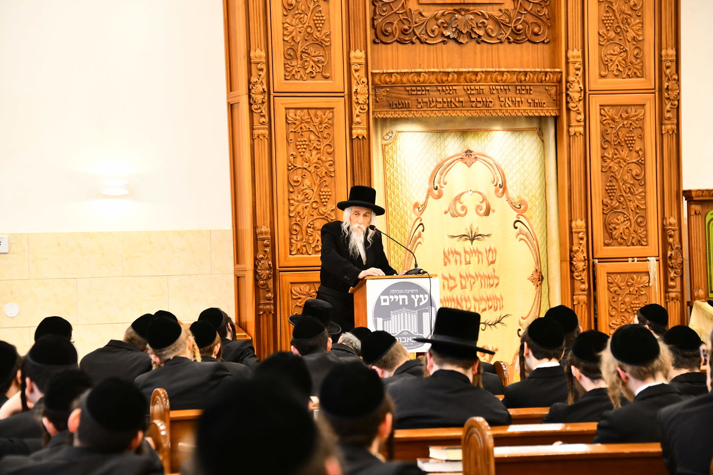 האדמו"ר מסטריקוב בשיחה בישיבת באבוב 