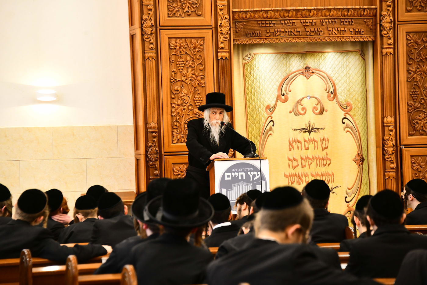 האדמו"ר מסטריקוב בשיחה בישיבת באבוב 