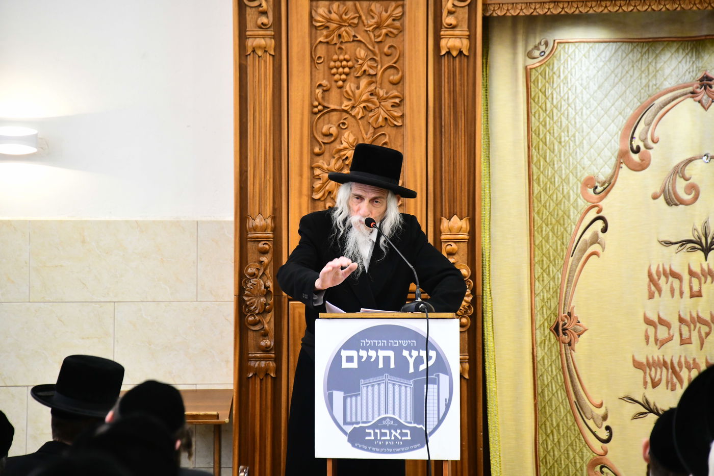 האדמו"ר מסטריקוב בשיחה בישיבת באבוב 