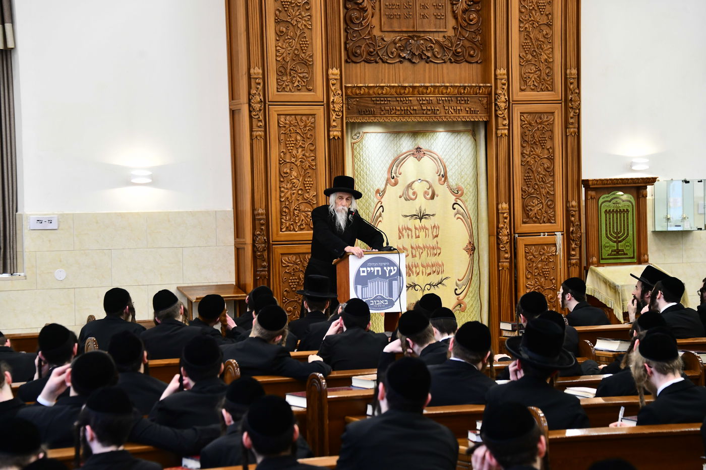 האדמו"ר מסטריקוב בשיחה בישיבת באבוב 