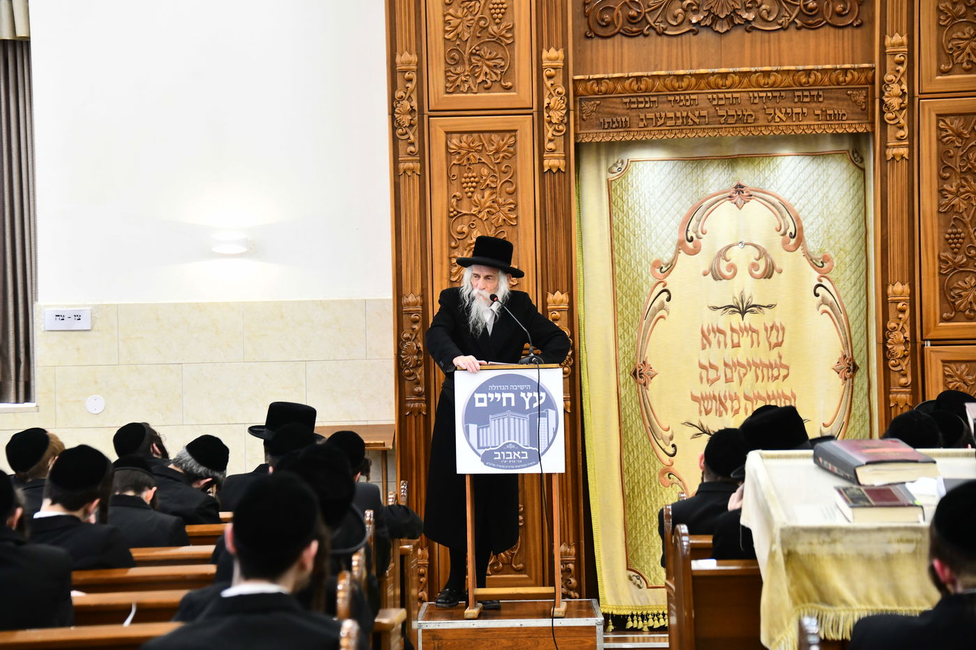 האדמו"ר מסטריקוב בשיחה בישיבת באבוב 