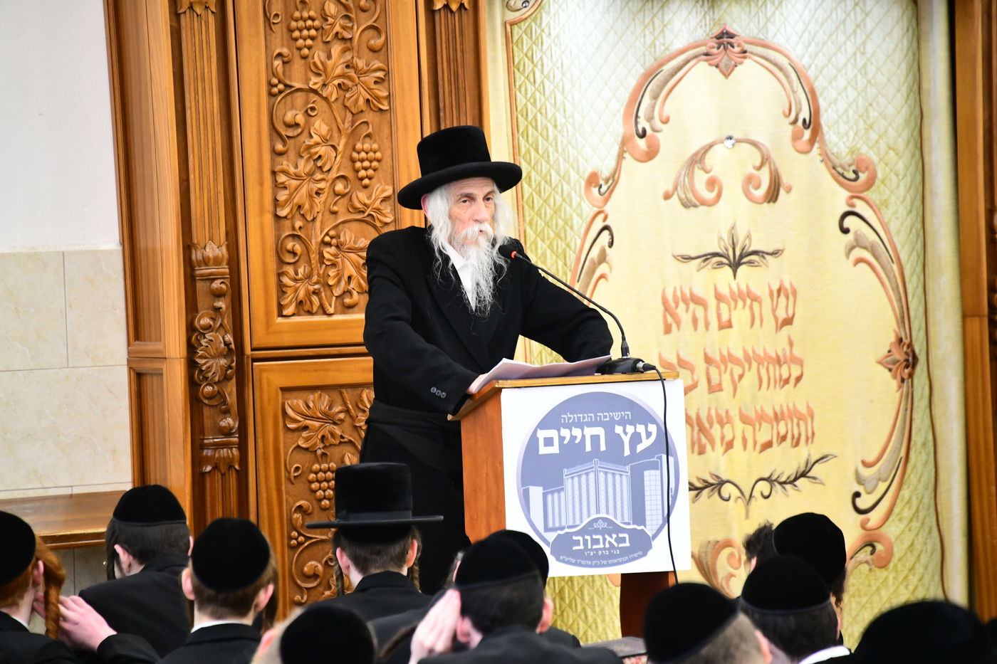 האדמו"ר מסטריקוב בשיחה בישיבת באבוב 