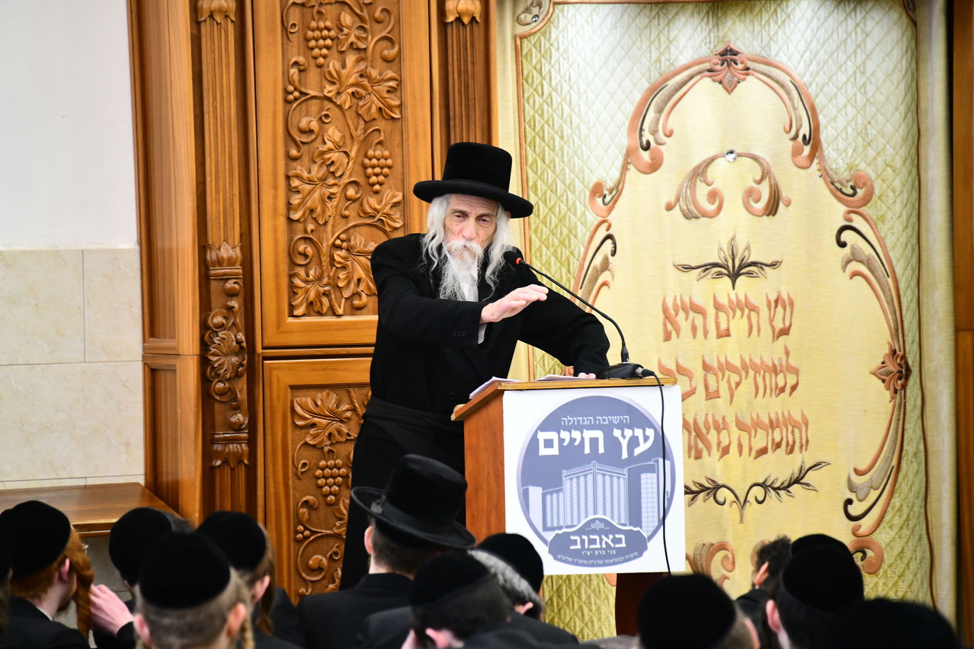 האדמו"ר מסטריקוב בשיחה בישיבת באבוב 