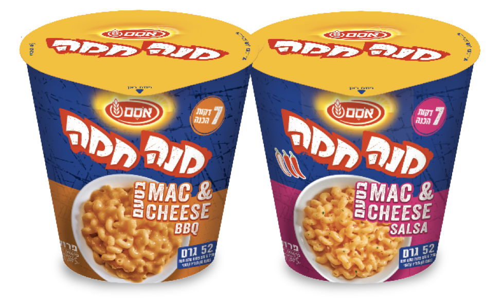 מותג "מנה חמה" האהוב משיק קמפיין חדש וססגוני שמחמם את הלב והבטן