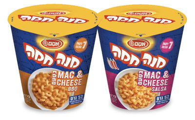 מותג "מנה חמה" האהוב משיק קמפיין חדש וססגוני שמחמם את הלב והבטן