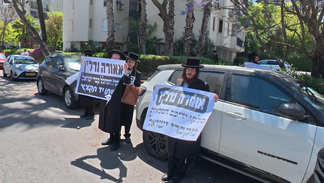 ההפגנות הסוערות ביהוד