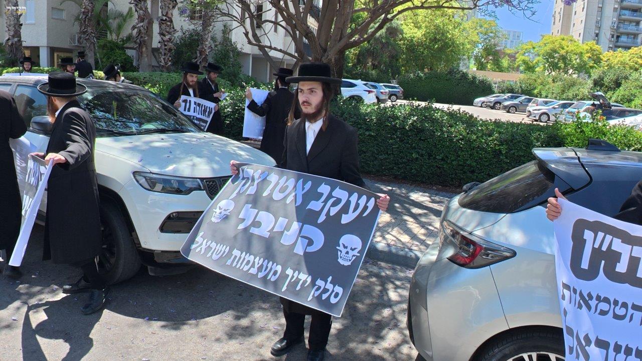 ההפגנות הסוערות ביהוד