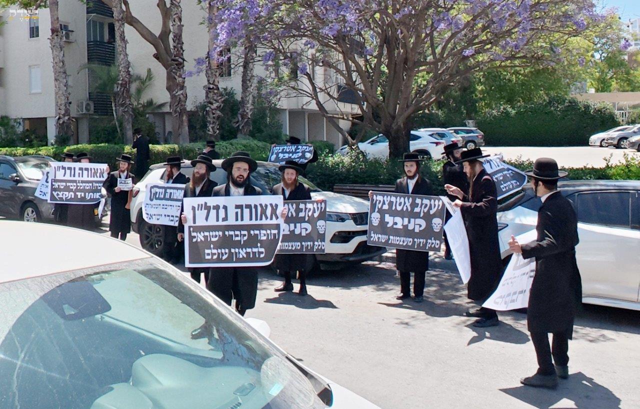 ההפגנות הסוערות ביהוד