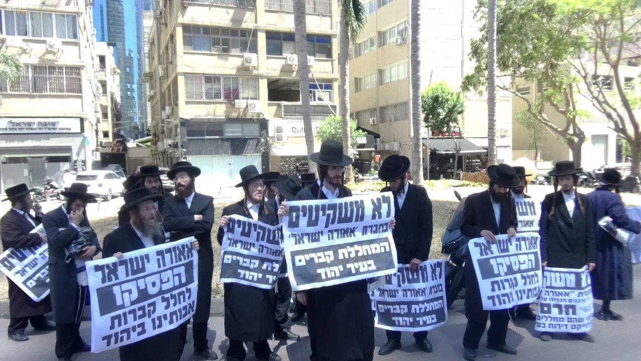 ההפגנות הסוערות ביהוד