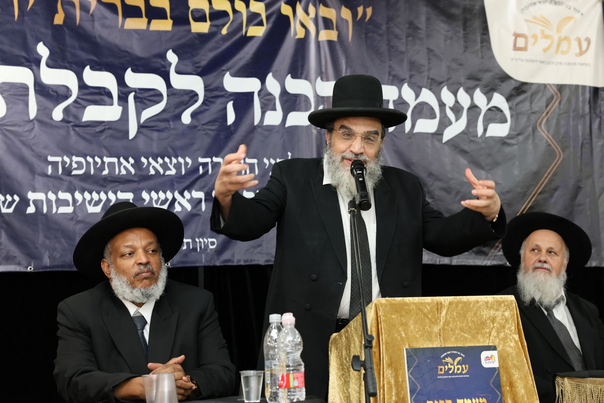 מעמד הכנה לחג השבועות לבני התורה יוצאי אתיופיה