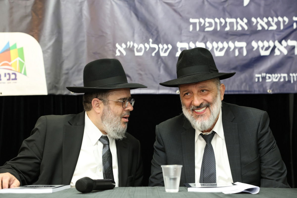 מעמד הכנה לחג השבועות לבני התורה יוצאי אתיופיה